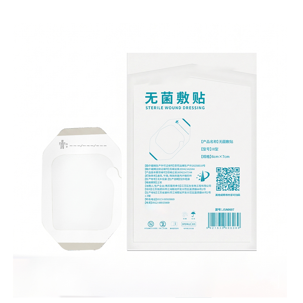 滅菌防水創傷被覆材